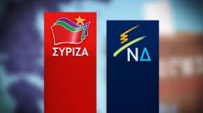 SYRIZA_ND